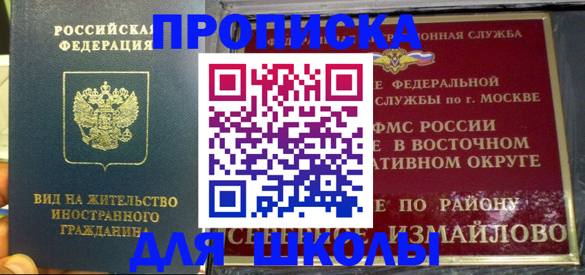 пропишу в квартире в Борисоглебске